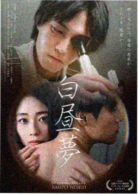 狩生玲奈头像